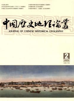 中国历史地理论丛