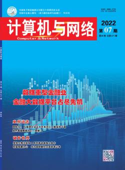 计算机与网络