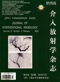 介入放射学