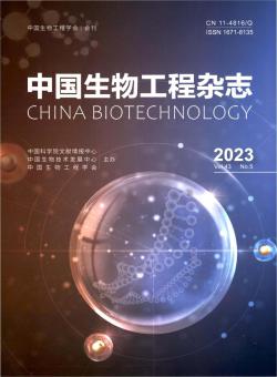 中国生物工程