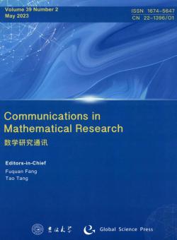 数学研究通讯