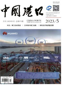 中国港口