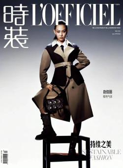 时装