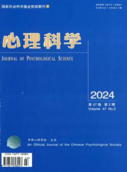心理科学