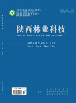 陕西林业科技