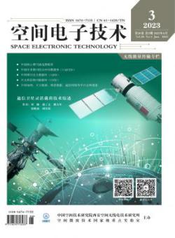 空间电子技术