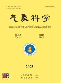 气象科学