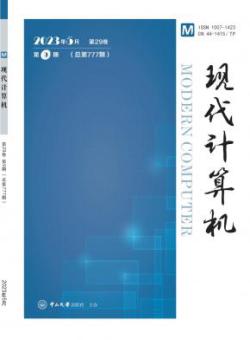 现代计算机