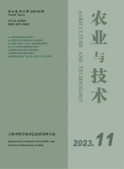 农业与技术