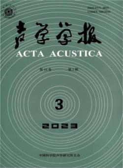 声学学报