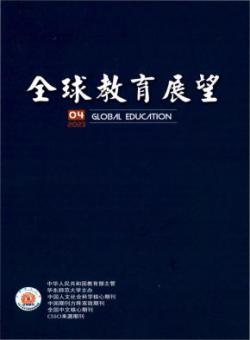 全球教育展望