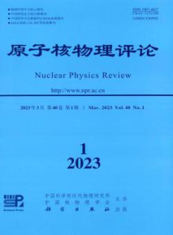 原子核物理评论