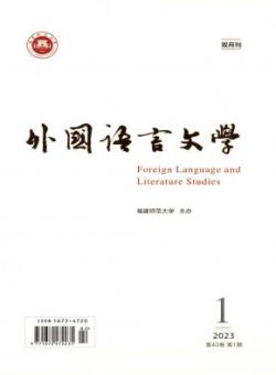 外国语言文学