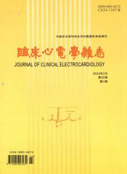 临床心电学