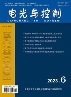 电光与控制