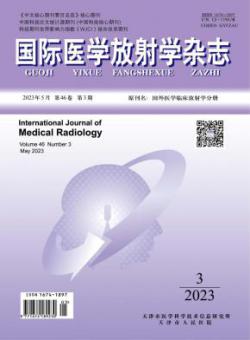 国际医学放射学