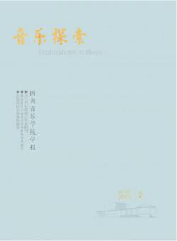 音乐探索