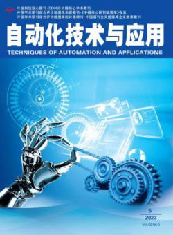 自动化技术与应用