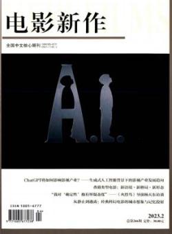 电影新作