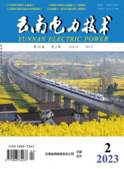 云南电力技术