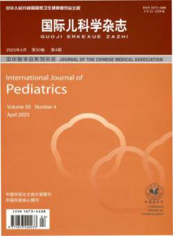 国际儿科学