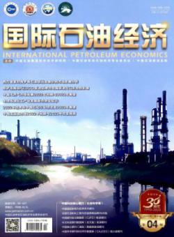 国际石油经济