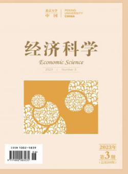 经济科学
