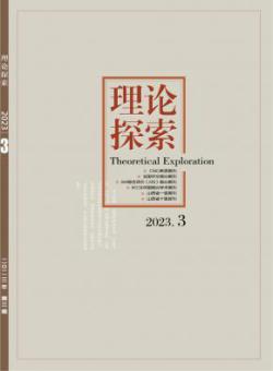 理论探索