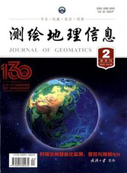 测绘地理信息