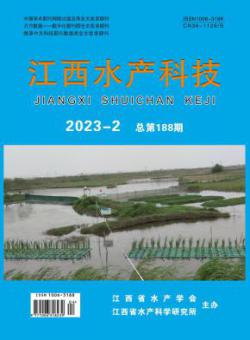 江西水产科技