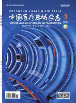 中国医疗器械