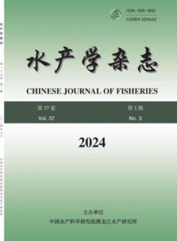 水产学
