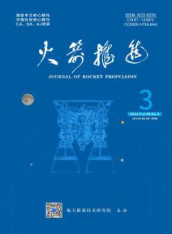 火箭推进