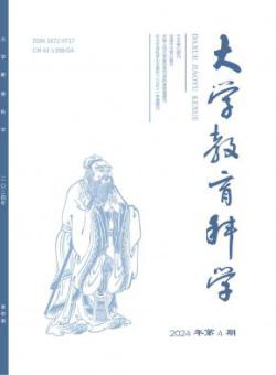 大学教育科学