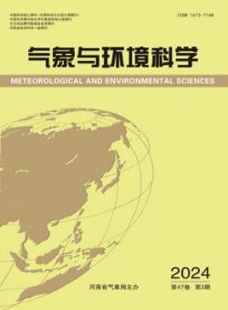 气象与环境科学