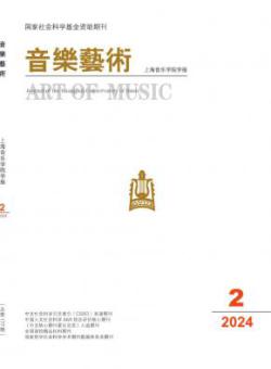 音乐艺术