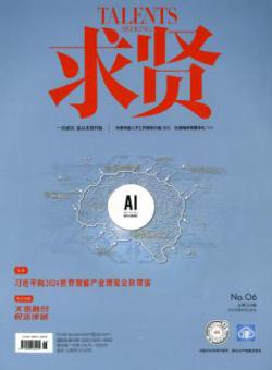 求贤