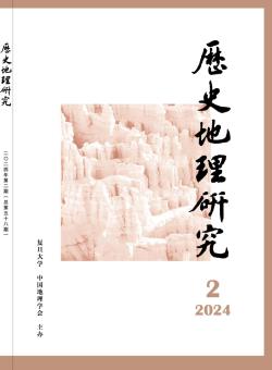 历史地理研究
