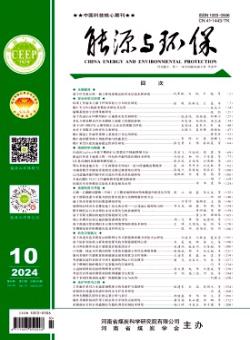 中州煤炭