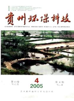 贵州环保科技